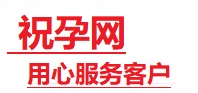 靖西捐卵试管助孕机构-代媽网